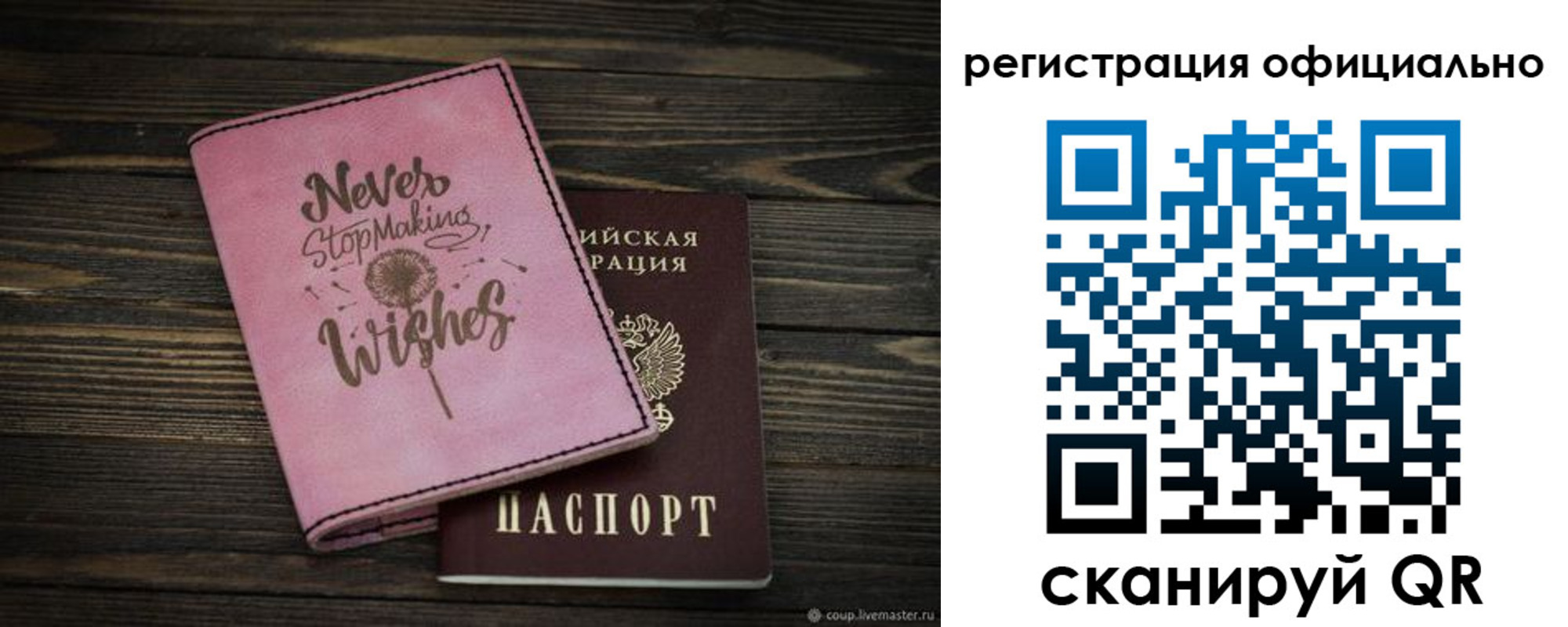 купить прописку в Кстово