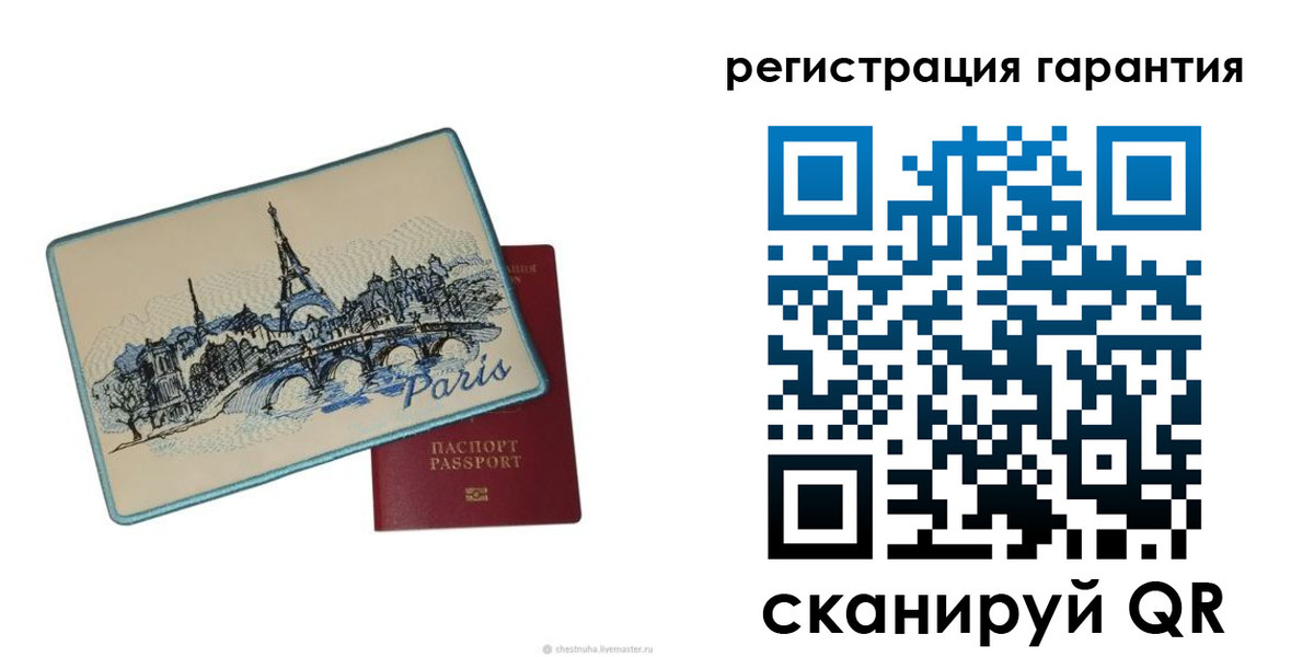 миграционный учет в Кстово