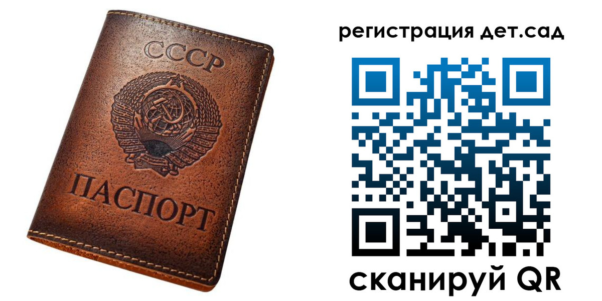 временная регистрация в квартире в Кстово